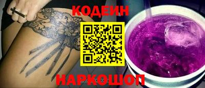 кокаин VHQ Ипатово