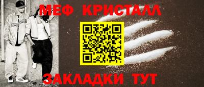метамфетамин Изобильный