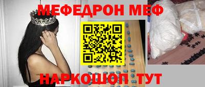 бутират Ирбит