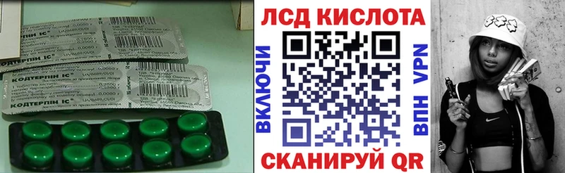 ссылка на мегу зеркало Лабытнанги Лсд 25 экстази ecstasy площадка телеграм купить закладку