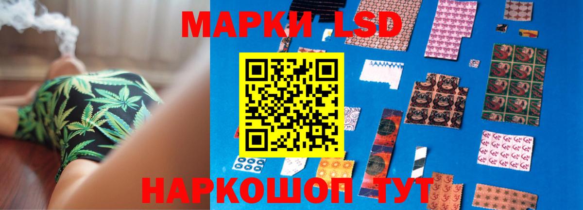 blacksprut маркетплейс  LSD-25 экстази кислота  Вход с VPN  Лабытнанги  LSD-25 экстази ecstasy 