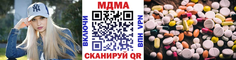 продажа наркотиков  Лабытнанги  МДМА VHQ 