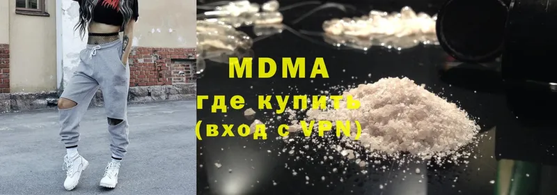 МЕГА маркетплейс  закладки  Лабытнанги  MDMA VHQ 