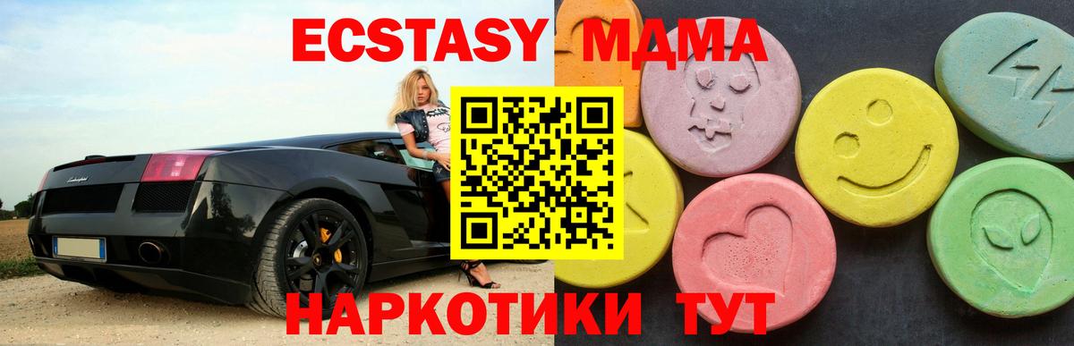 НБОМе  ГАШИШ  Лабытнанги  Меф кристаллы  Вход с VPN  Кокаин  APVP СК кристаллы 