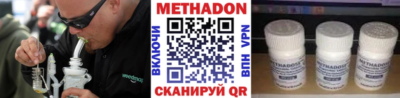 blacksprut рабочий сайт  Лабытнанги  Метадон мёд  купить  