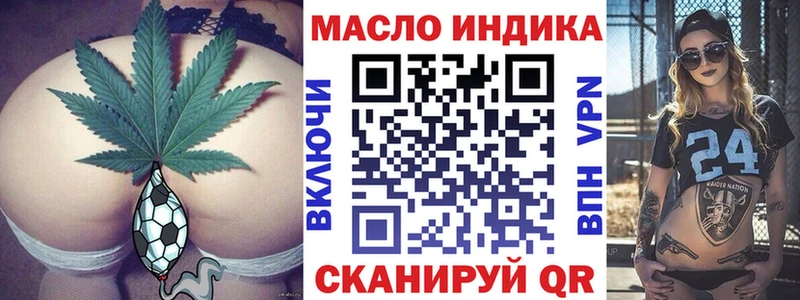 даркнет сайт  Лабытнанги  Дистиллят ТГК THC oil 