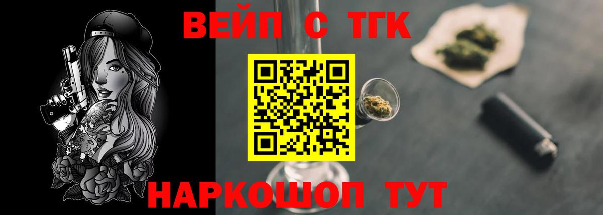 Лабытнанги  ТГК гашишное масло  Вход с VPN  МЕГА ONION  ТГК концентрат 