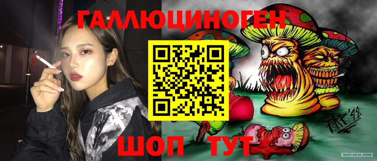 Галлюциногенные грибы Psilocybine cubensis  магазин продажи наркотиков  Лабытнанги  Псилоцибиновые грибы прущие грибы  Вход с VPN 