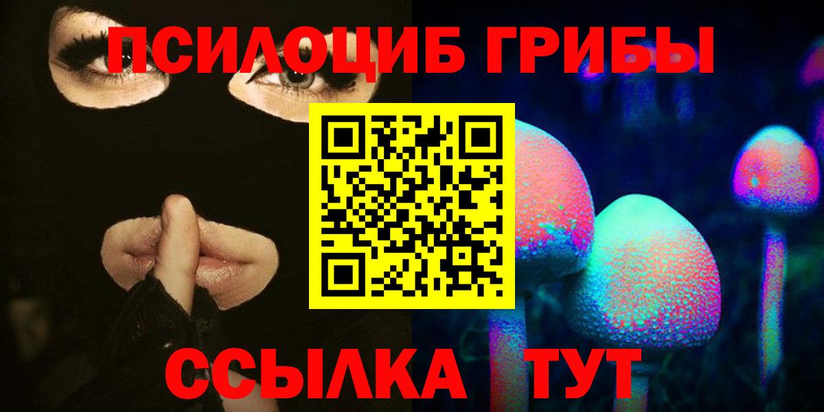 Галлюциногенные грибы мухоморы Лабытнанги