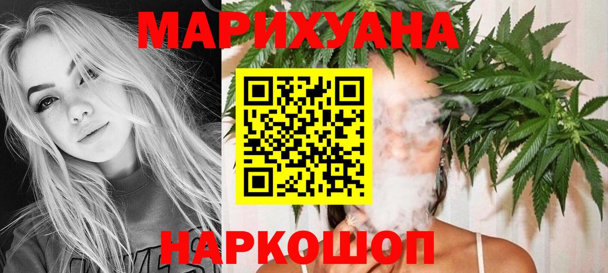 Марихуана Bruce Banner Лабытнанги